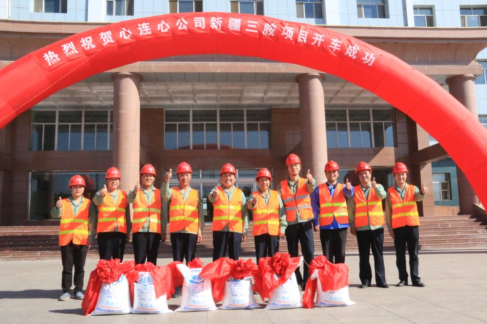 2016年9月1日，心連心公司年產(chǎn)能6萬(wàn)噸三聚氰胺裝置開車成功，第二套三胺裝置與2018年開車成功，目前公司三聚氰胺年產(chǎn)能達(dá)12萬(wàn)噸