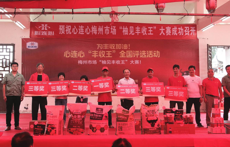 柚甜，柚大，梅州“柚見豐收王”！