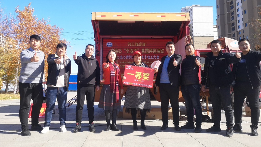 玉米長得棒，笑容臉上放! ——青岡縣玉米“豐收王”誕生