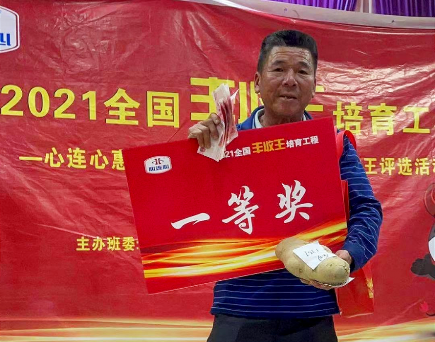 心連心惠東稔山馬鈴薯“豐收王”開賽，看看誰是大贏家！